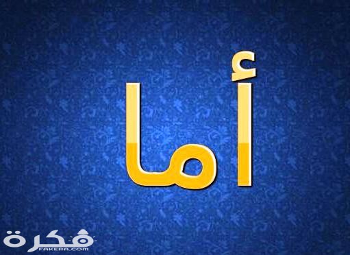 ❌ لم يتم التوليد 1 addtext com MDUyMDU2MTgzMjU 1