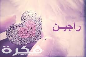 ❌ لم يتم التوليد 1 c ocAQnbvv5WVXz6Gak5yzo6wSfYtA4pVYirTGqQ5P2wCfGz Sq8erqAlqZ7eUorO0p4Fjc nc htscontent.fgza1 1