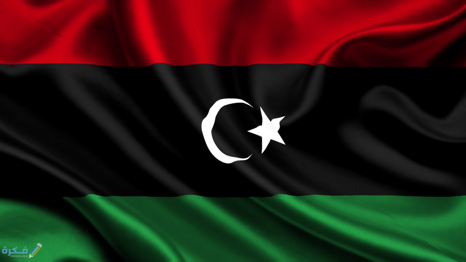 صور علم ليبيا 2020 - موقع فكرة 