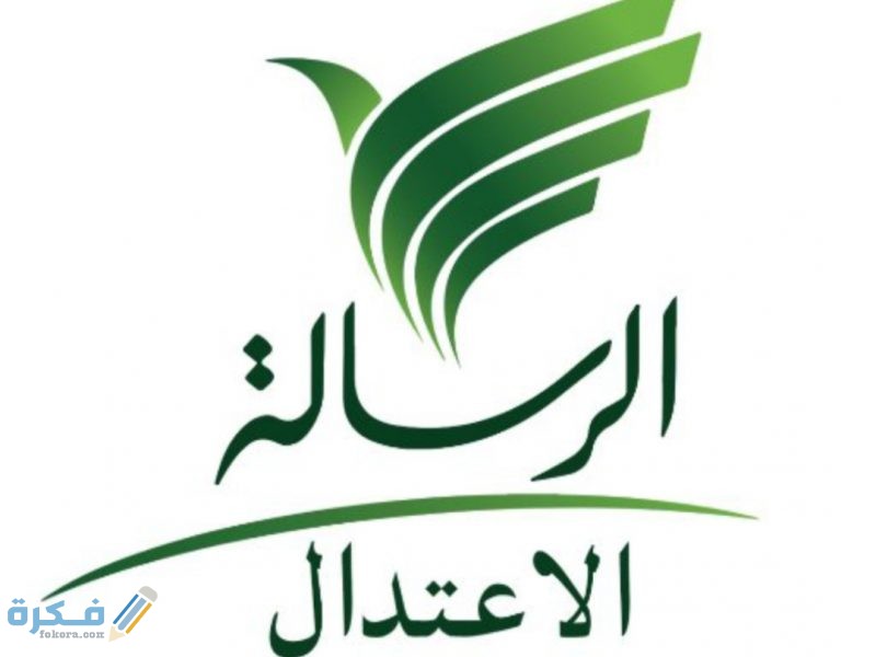 تردد قناة الرسالة نايل سات 2020