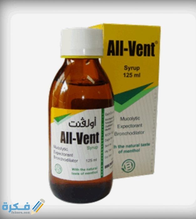 أولفنت ALLVENT : الآثار
