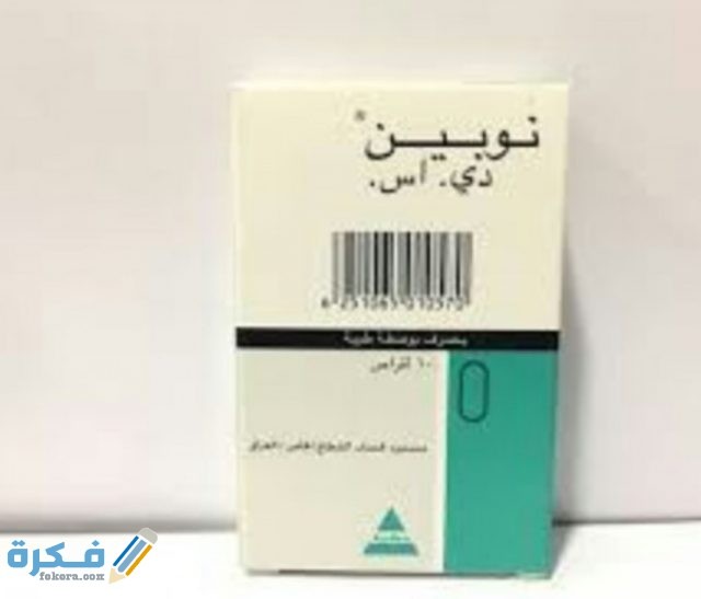 اقراص نوبين دي إس
