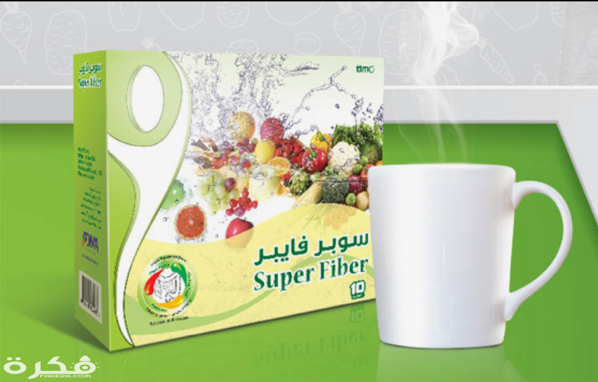 سوبر فايبر Viber Super للتخلص من زيادة الوزن وسد الشهية 1 Screenshot 2020 04 03 15 42 48 32