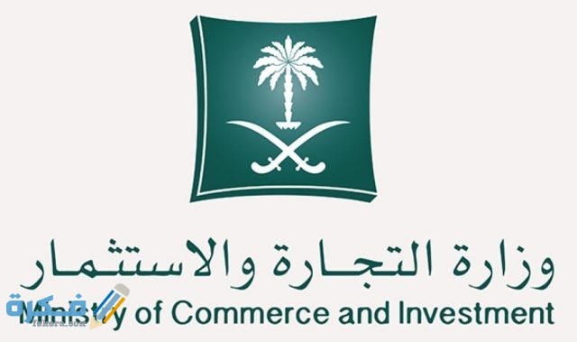 شرح خطوات تسجيل علامة