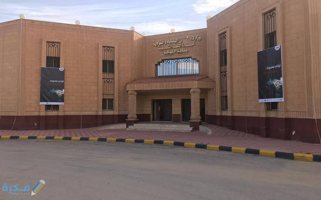 شرح خطوات الحصول على سكن بديل مرخص للعمالة بالمملكة 1446 1 1024