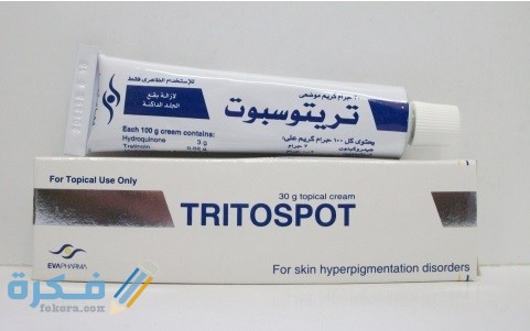 معلومات عن كريم تريتوسبوت وشرح خطوات الاستخدام 1 كريم