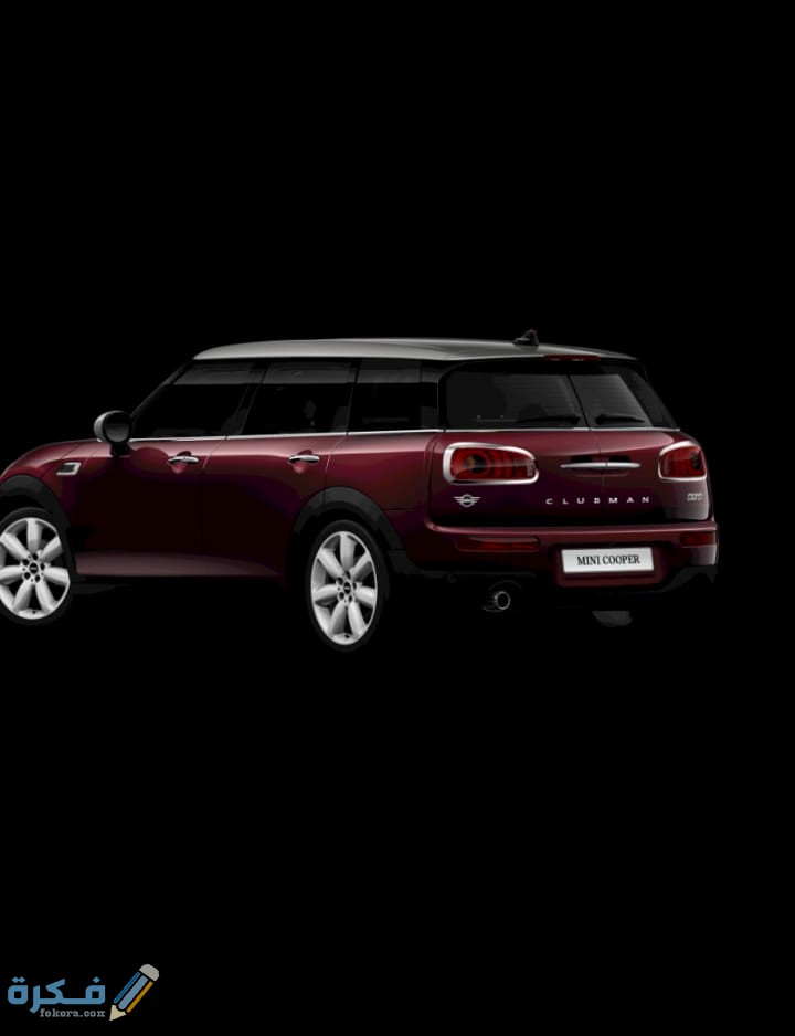 احسن سيارات ميني كوبر 2025 1 IMG 20200529 WA0048