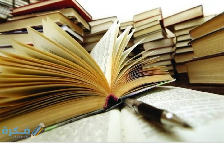 أهمية دراسة تاريخ الفكر التربوي 1 IMG ٢٠٢٠٠٥٣٠ ١٥١١٠١