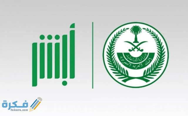 شرح خطوات إلغاء بلاغ