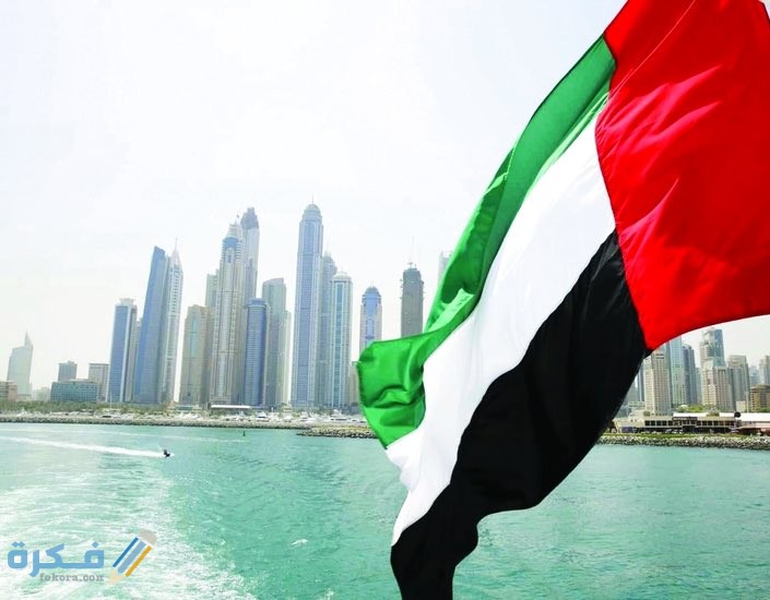موعد صلاة عيد الفطر 2025 في الامارات || "بـالدقيقة" توقيت صلاة العيد في "AE" 1446 1 1