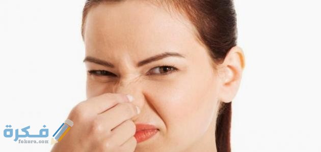 تفسير حلم الرائحة الكريهة الناتجة من الجسم 1 طرق طبيعية للتخلص من رائحة الجسم الكريهة