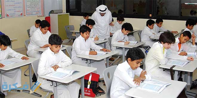 متى يبدا التسجيل الابتدائي 1446 1 education in ksa