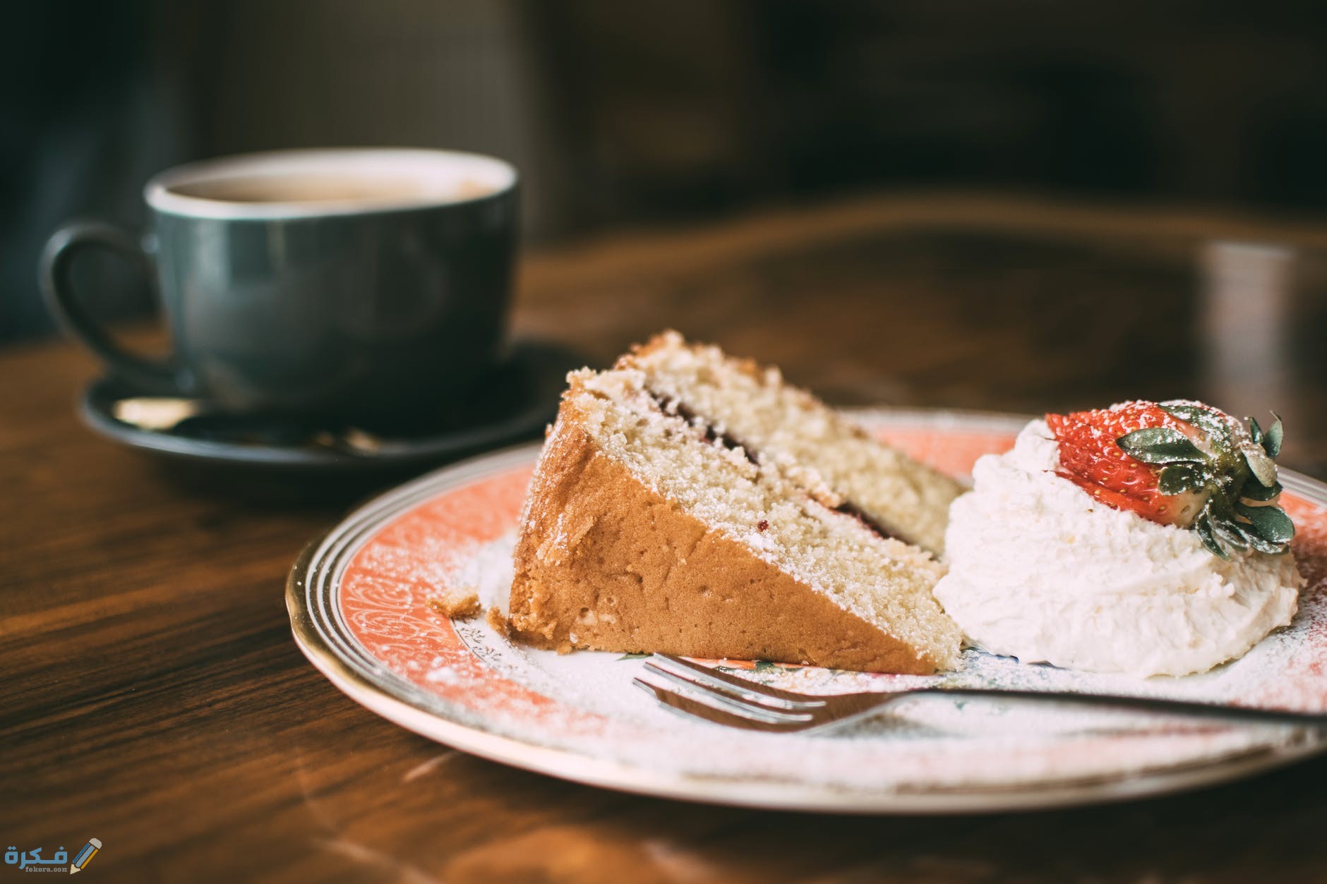 تفسير حلم رؤية الكيك للمتزوجة 1 pexels photo 907142