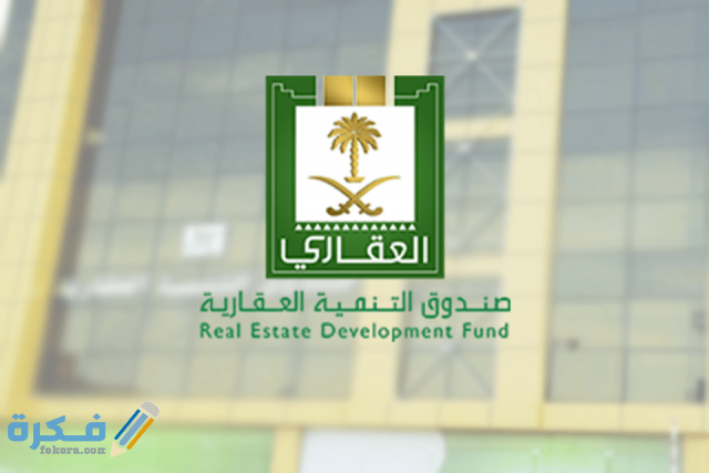 خدمة اخلاء طرف من