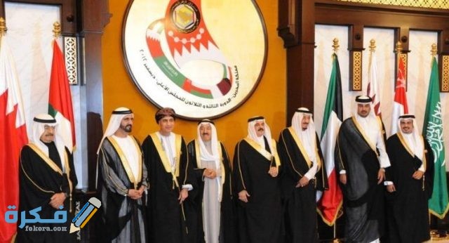 إنجازات مجلس التعاون الخليجي