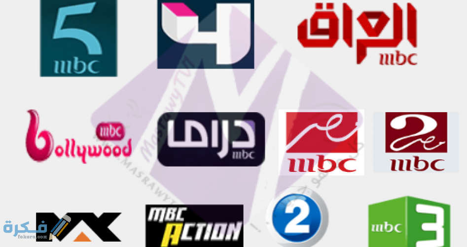تردد ام بي سي بوليود 2020 / Ø§Ø´Ùƒ Ø¨Ù‡ Ø§Ù„Ø³Ù Ø± Ø³Ø¹ÙŠØ¯Ø© ØªØ±Ø¯Ø