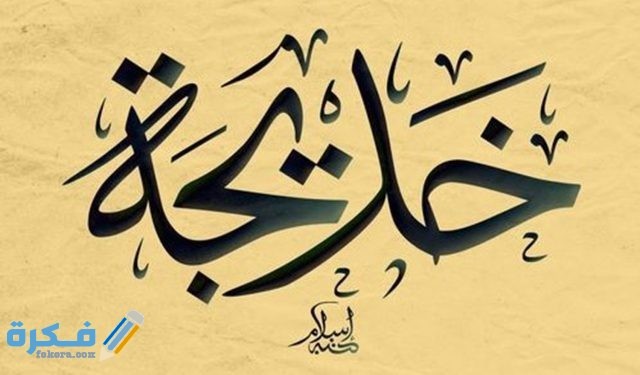 ❌ لم يتم التوليد 1 2f9b8d34 74c5 4680 826c 3997771d6210 640x375 1