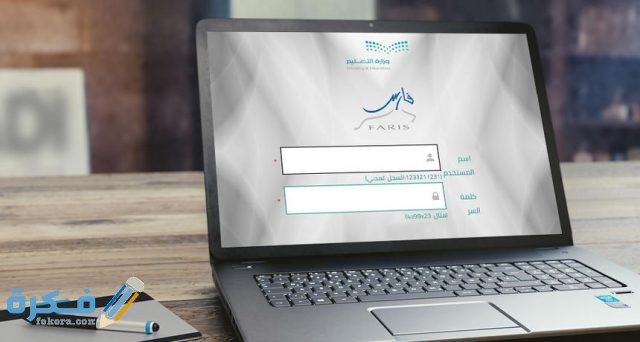 شرح خطوات تنصيب الخطوط