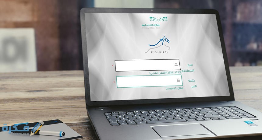 شرح خطوات تنصيب الخطوط التراكمية الاجازة المرضية في نظام فارس 1446 1 3332226 1069089799