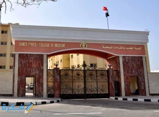 شرح خطوات التقديم والقبول