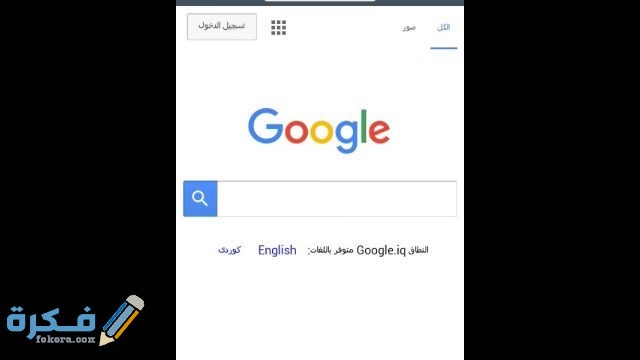 شرح خطوات حذف سجل