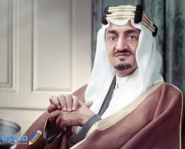 كيف مات الملك فيصل