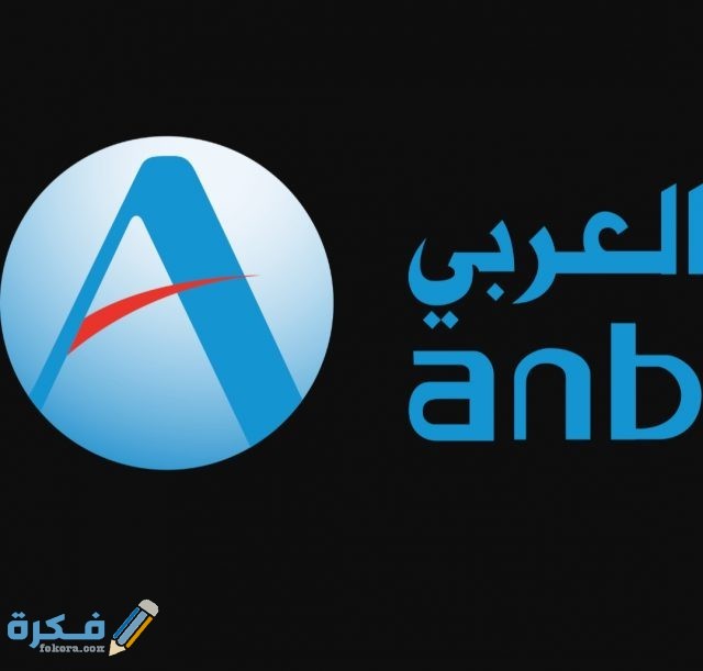 شرح خطوات فتح حساب