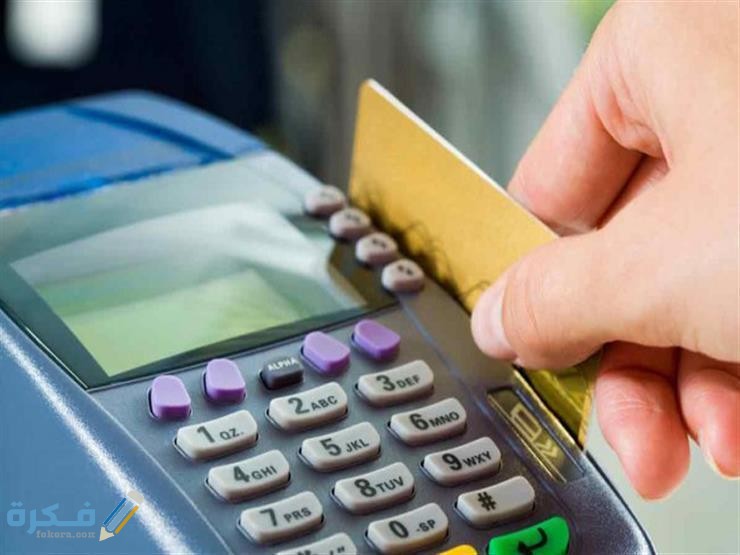 شرح خطوات الاستعلام عن اصدار بطاقه تموين جديدة 1 2019 9 19 2 54 10 130