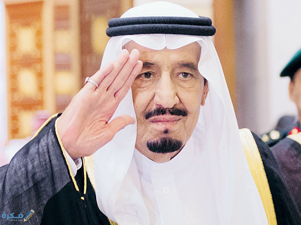 إنجازات المملكة العربية السعودية في عهد الملك سلمان موقع فكرة