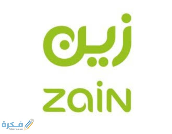 اسعار المكالمات الدولية زين السعودية 1 IMG ٢٠٢٠٠٩١٢ ٢٢٠٦٢٢