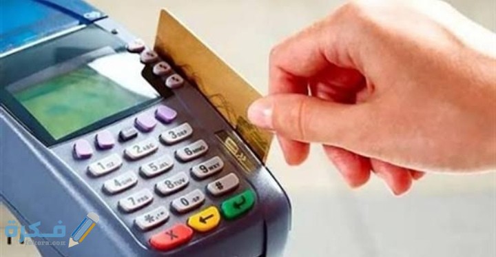 خطوات تقديم تظلم بطاقات التموين دعم مصر 1 IMG ٢٠٢٠٠٩١٤ ٢٠٤٠٤٢