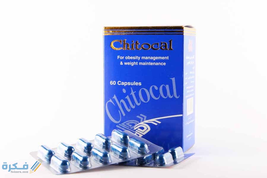 شيتوكال Chitocal : دواعي الاستعمال والآثار الجانبية والسعر 1