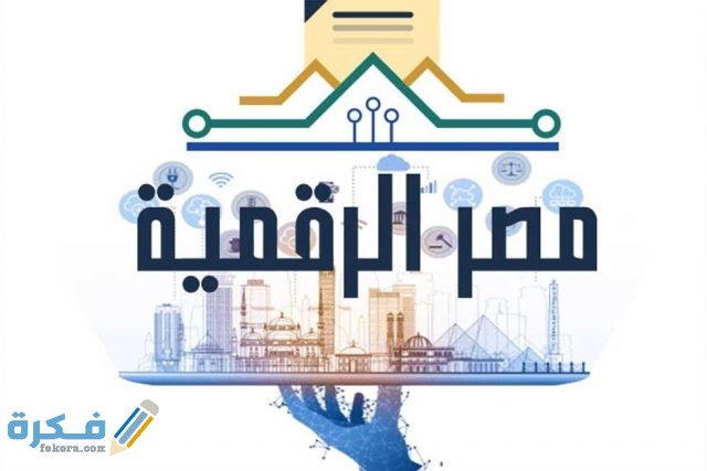 شرح خطوات تحرير توكيل