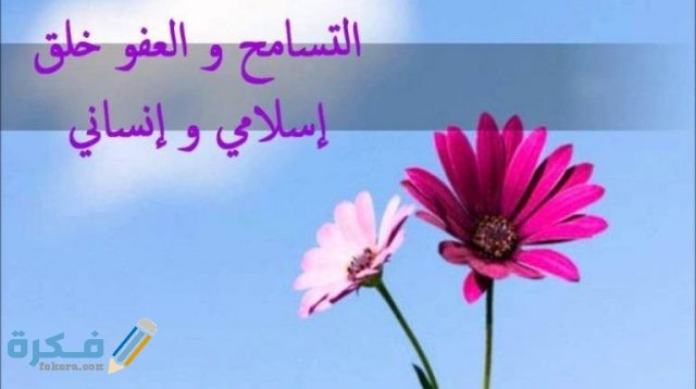 ايات من القرأن عن