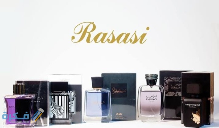 اسعار عطور الرصاصي في مصر 1 IMG ٢٠٢٠١٠٠٢ ١٨١٢١٠