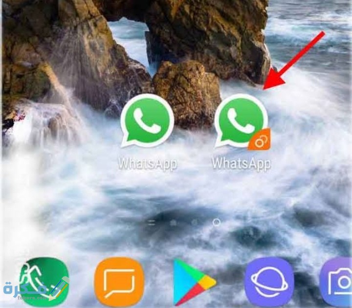 شرح خطوات تفعيل رقمين واتس اب على هاتف واحد 1 IMG ٢٠٢٠١٠١٣ ١٢٢٣١٠