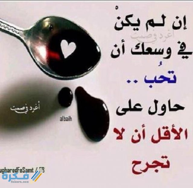 صور خلفيات قلوب مجروحة