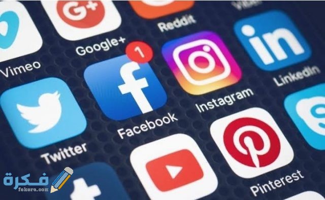بحث عن مواقع التواصل