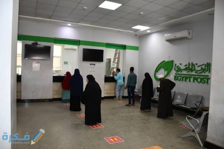 موعد صرف المعاشات شهر ديسمبر 2025 1 IMG ٢٠٢٠١٠٣٠ ١٥٠٢٣٥