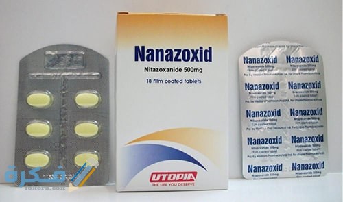 نانازوكسيد Nanazoxid دواعي استعمال ، سعر ، الاثار الجانبية ، الاضرار ، الجرعة 1 نانازوكسيد Nanazoxid
