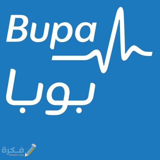 ما هي المستشفيات التي