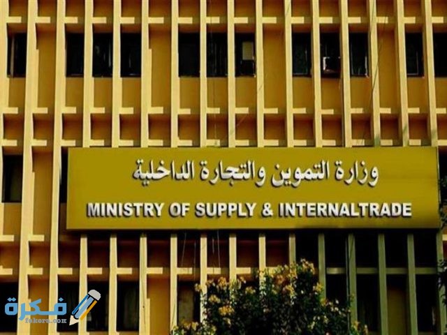 شرح خطوات الاستعلام عن