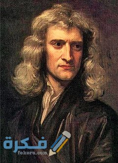 دور العالم نيوتن في اكتشاف الجاذبية الكونية واثر ذلك على تطور الفكر الإنساني 1 240px GodfreyKneller IsaacNewton 1689