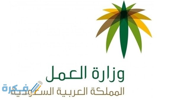 شرح خطوات حساب مكافأة نهاية الخدمة للموظف الحكومي 1 5529386 1207278280