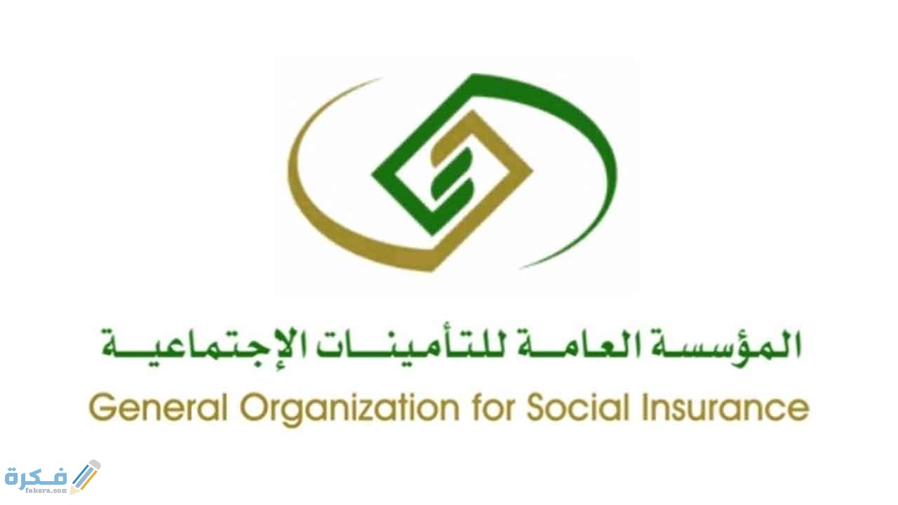 الاستعلام عن ضم خدمة 1 5e9e3bc99220d