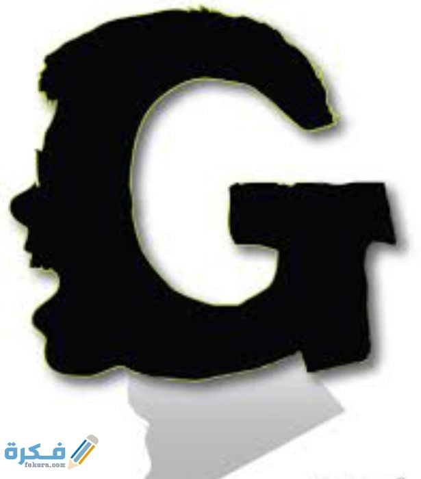 صور حرف G , صور حرف G مزخرفة , خلفيات جديدة 2021 letter G pictures