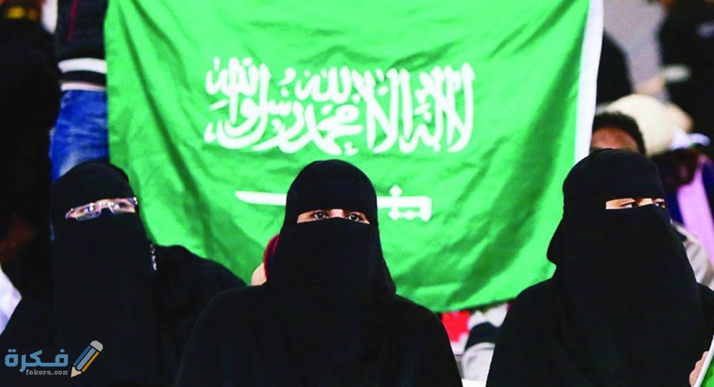 دور المرأة السعودية في بناء الوطن 1 1000 7adc941af8