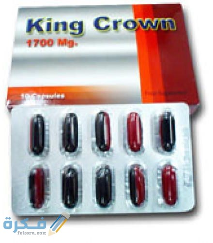 كينج كراون King Crown دواعي استعمال ، سعر ، الاثار الجانبية ، الاضرار ، الجرعة 1 KING CROWN