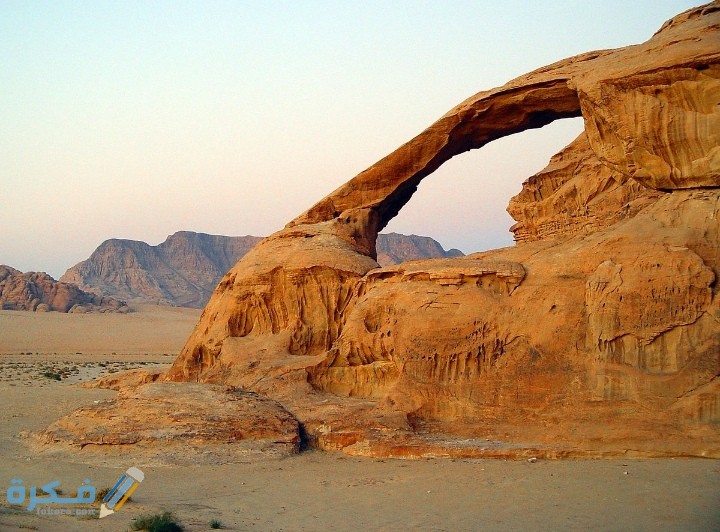 اي الاماكن تكون فيها التجوية الكيميائية أكثر نشاطا 1 IMG ٢٠٢٠١٢٠٨ ٠١٢٧٤٦