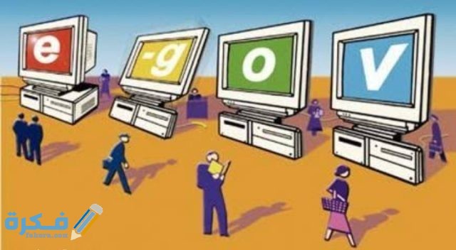 تحول التعاملات في مختلف